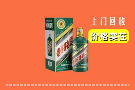 贵港桂平市回收纪念茅台酒